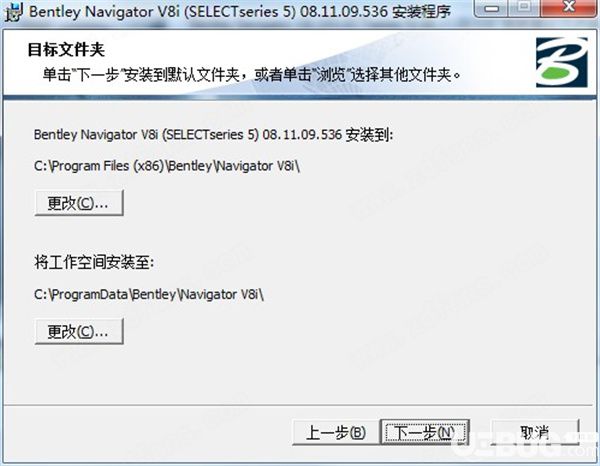 Bentley Navigator破解版下载