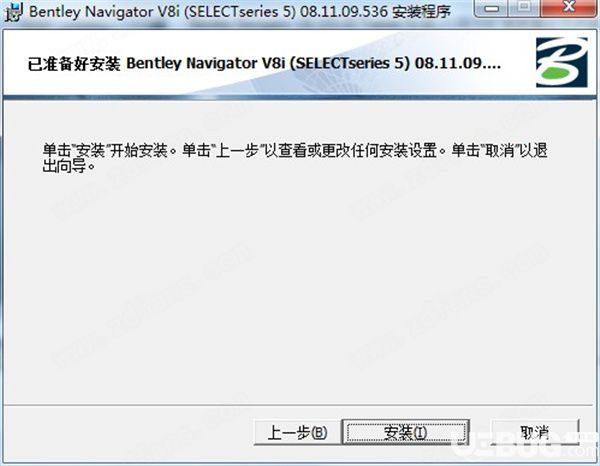 Bentley Navigator破解版下载