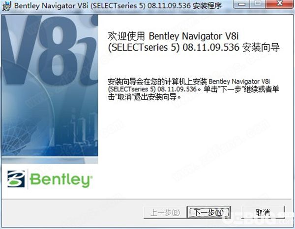 Bentley Navigator破解版下载