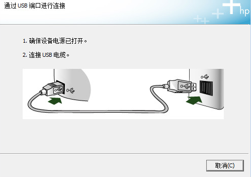 Hp52001驱动安装及问题解决方案