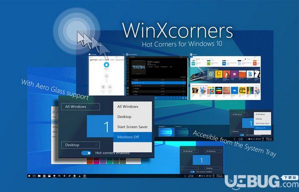 WinXcorners(触发角软件)v1.0免费版【1】