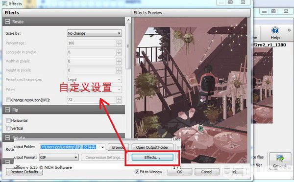 Pixillion Image Converter(webp转gif软件)v6.15免费版【4】