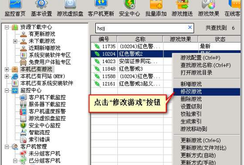 用户需要掌握哪些共和国之辉下载安装步骤