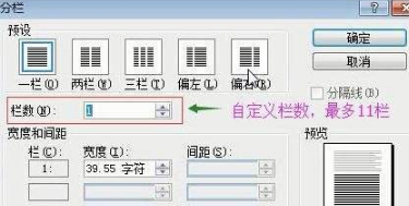 word排版工具怎样完成自动排版的