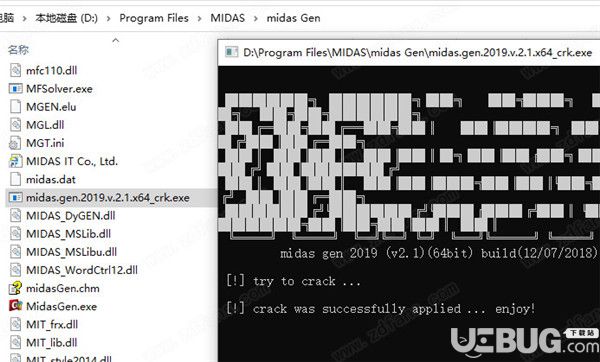 Midas Gen破解版下载