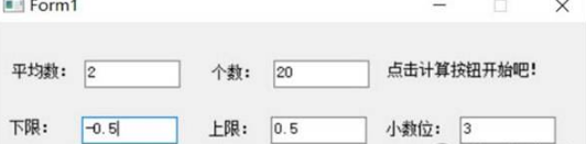 随机数字生成器为用户提供了哪些使用途径