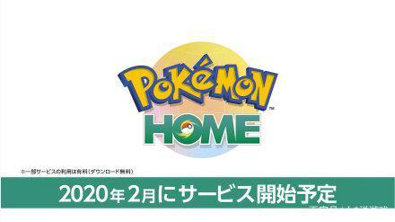 关于pokemonHome玩家选择收费好还是免费的好？