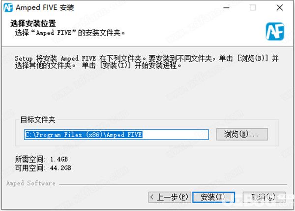 Amped FIVE破解版下载