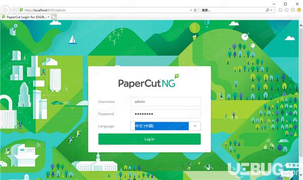 PaperCut NG破解版下载