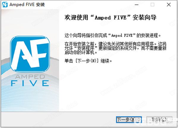 Amped FIVE破解版下载