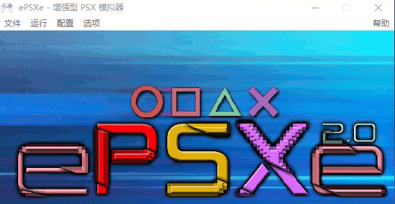 Ps1模拟器怎么玩，Ps1模拟器配置技巧