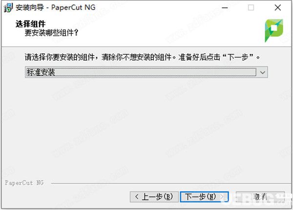 PaperCut NG破解版下载