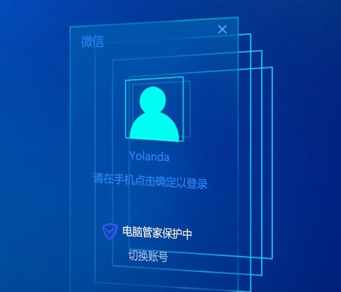 微信Windows版怎么用，微信使用小技巧