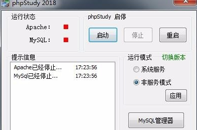 Phpstudy网站怎么配置，phpstudy安装部署