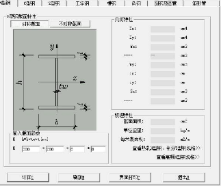 小五金手册需要新手用户掌握哪些使用要点