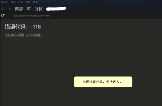 Steam免费加速器