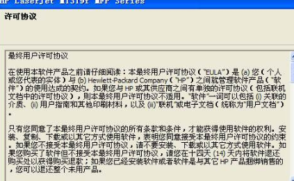 惠普打印机驱动程序需要用户掌握哪些使用方法