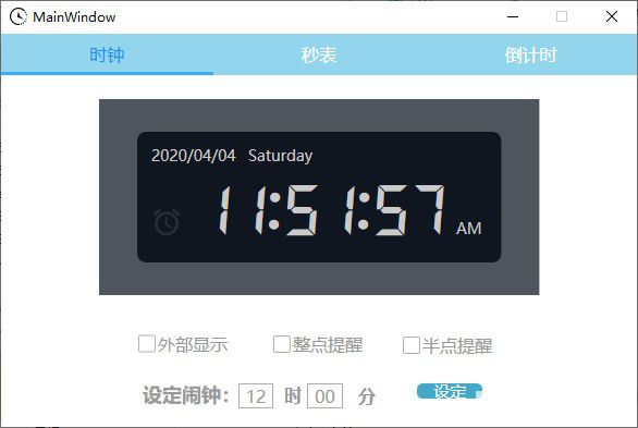 WpfClock(多用时钟工具)