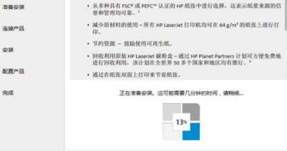 惠普打印机驱动程序需要用户掌握哪些使用方法