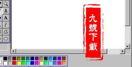 win7画图工具