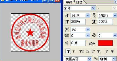 新手用户如何使用公章制作软件，有哪些操作方法