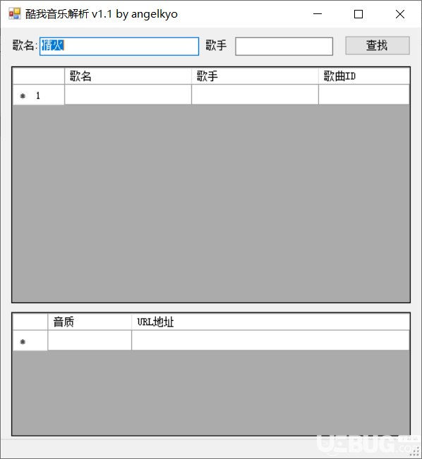 酷我音乐解析器