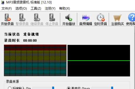 电脑录音软件有哪些，电脑录音软件2019排行榜