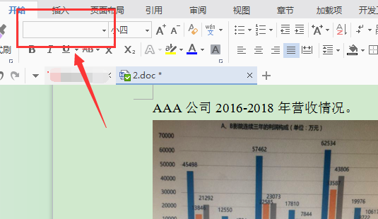 新罗马字体怎么设置