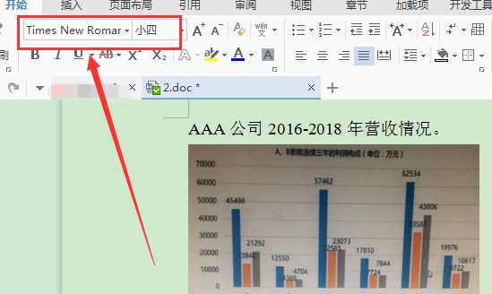 新罗马字体怎么设置