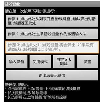 侠盗飞车安地列斯秘籍大全，侠盗飞车安地列斯秘籍手机版如何输入