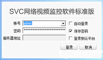 SVC网络视频监控软件v5.0.1.1免费版【3】