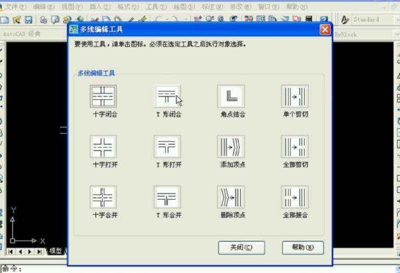 autocad2007入门教程