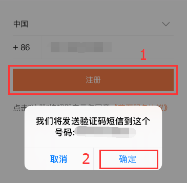 萤石视频怎么看回放