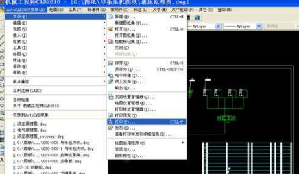 autocad2007入门教程