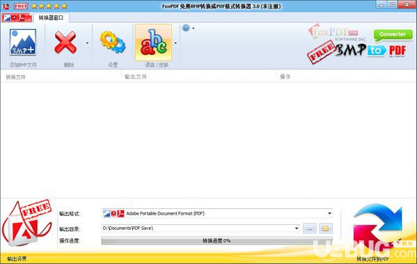 FoxPDF免费BMP转换成PDF格式转换器