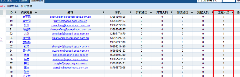 bugfree使用教程是什么，有哪些特点