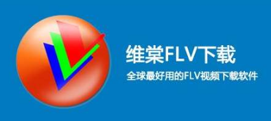 为什么会出现维棠f1v视频下载软件解析失败的问题