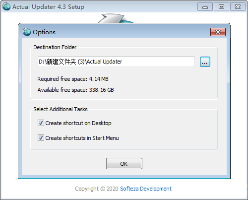 Actual Updater(软件更新工具)v4.3免费版【2】