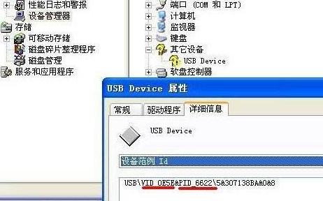 Win7网卡异常怎么修复教程