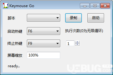 Keymouse Go(鼠标键盘脚本录制)