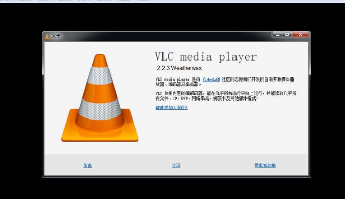 Vlc播放器怎么使用-vlc播放器怎么投屏到电视