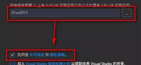 VS2013怎么安装使用，VS2013安装教程及使用教程