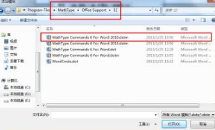 mathtype怎么加载到word，有什么加载方法