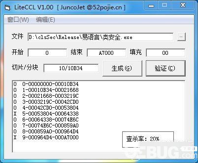 LiteCCL(CCL定位软件)v1.00免费版【2】