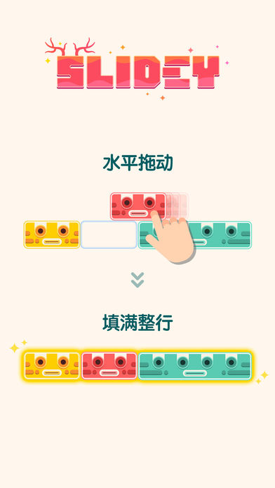 土耳其方块高分技巧新手必看