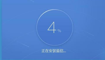 蓝信怎么注册，需要注意哪些问题