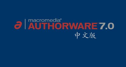 authorware主要通过什么管理内容，authorware使用功能解析