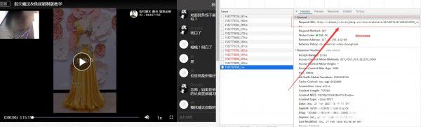 人人讲视频下载助手v1.0免费版【2】