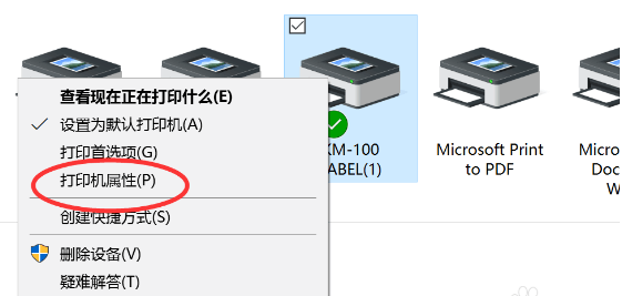 联想打印机驱动程序安装教程，用户需要掌握哪些使用步骤