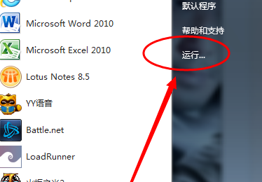 win7蓝牙驱动怎么安装，win7蓝牙驱动安装教程